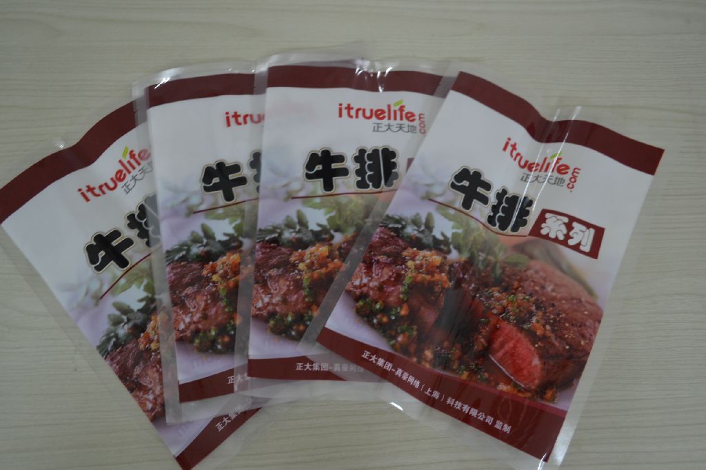 三邊封復(fù)合袋