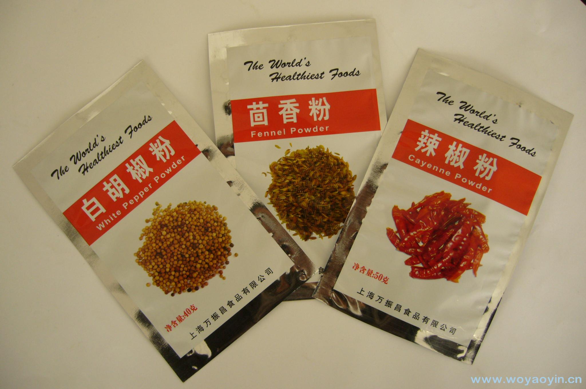 三邊封復(fù)合袋